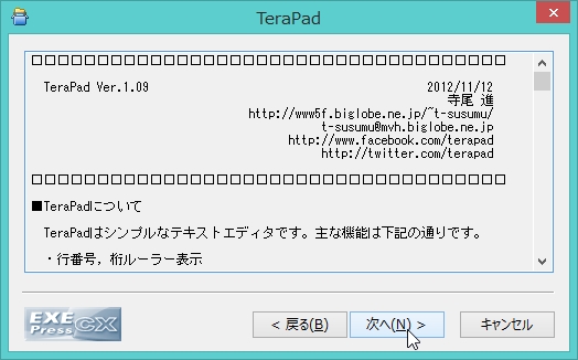 TeraPad4