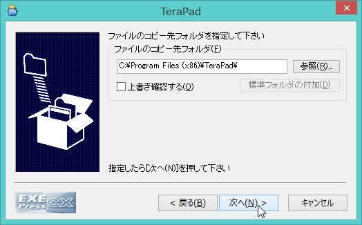 TeraPad5